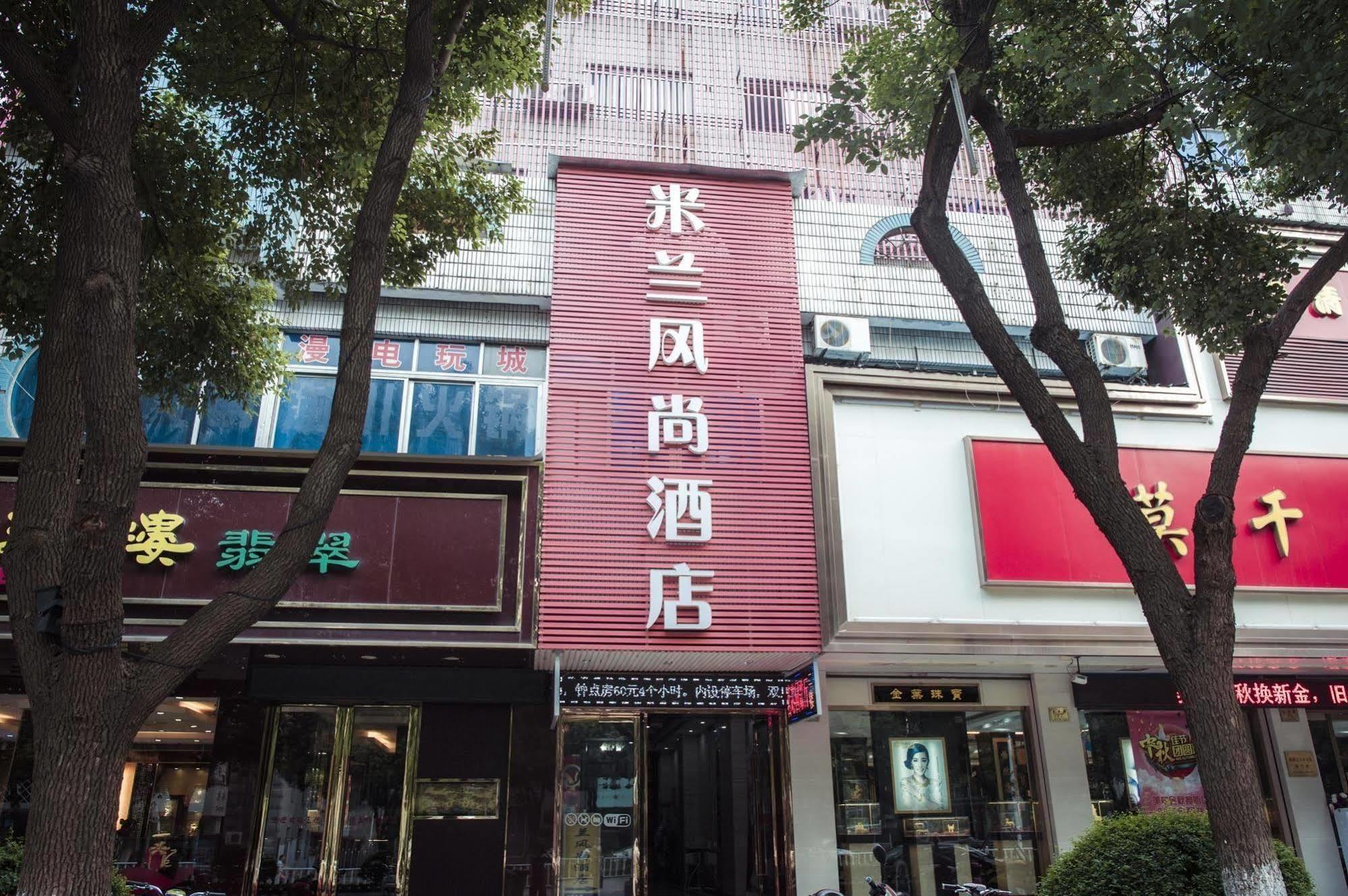 Milan Fashion Hotel Deqing Luaran gambar